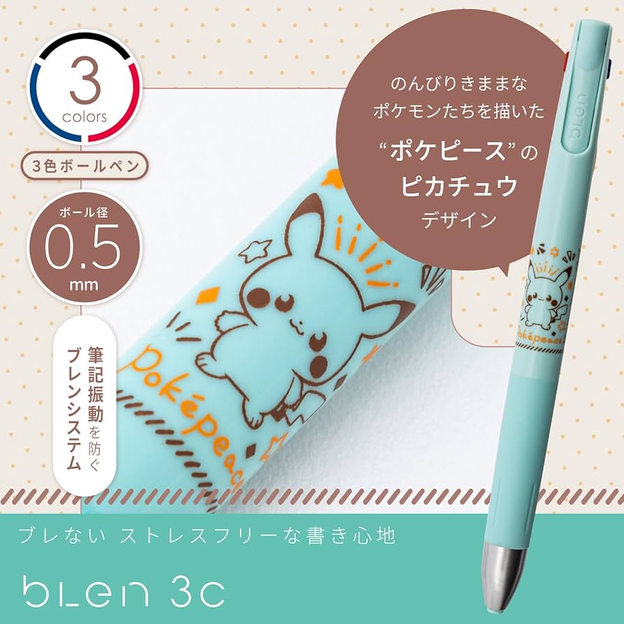 ポケモン　ボールペン Amazon | ショウワノート ポケットモンスター ジェルボールペン